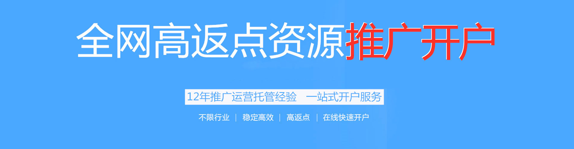 解放信息流托管