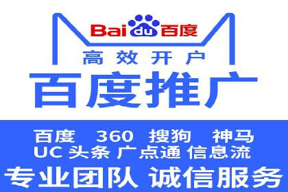 百度竞价广告在电商行业的实战应用案例